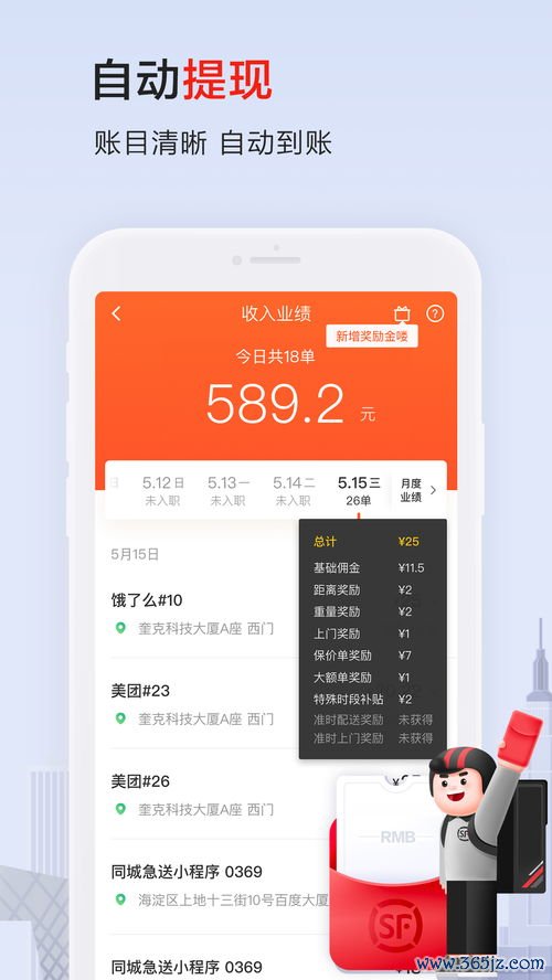 欧易最新版本下载安装_欧意易交易所官网下载 欧易最新版本下载安装_欧意易交易所官网下载